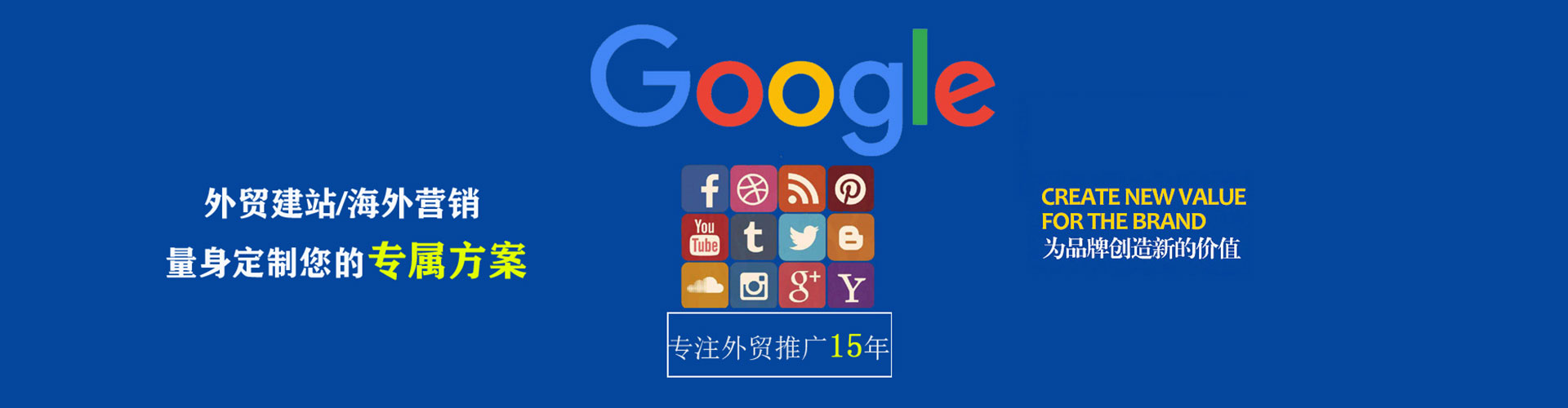 寿光头条信息流