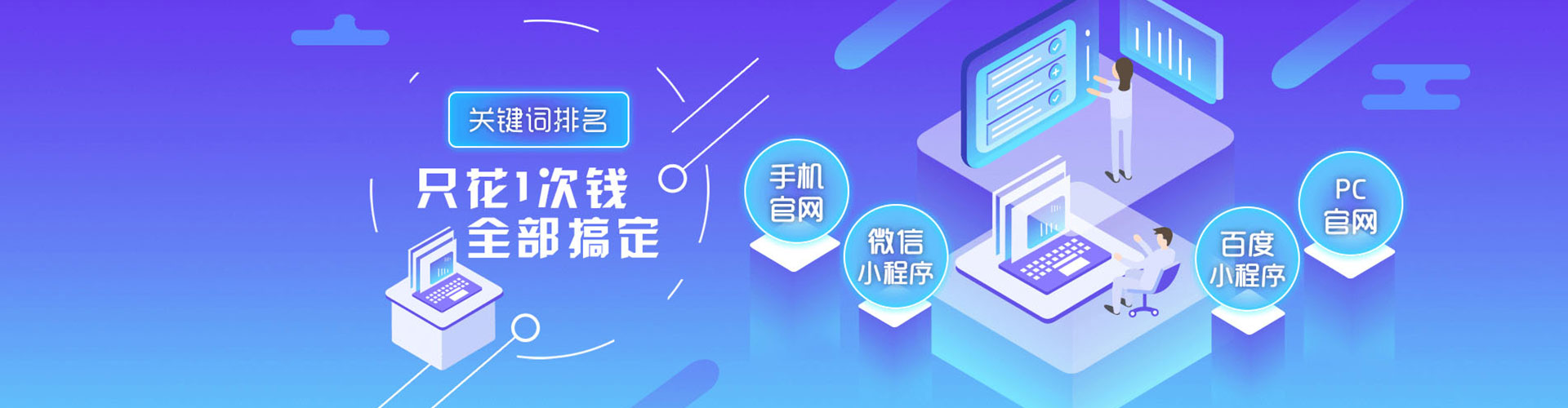 寿光百度推广开户