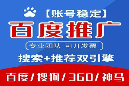 案例展示：SEM代运营服务公司助力企业拓展市场