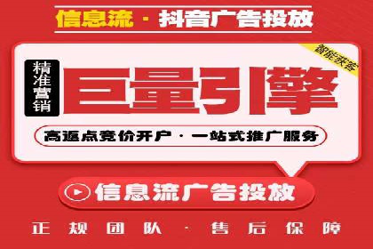 百度竞价广告的创意设计与点击率提升策略